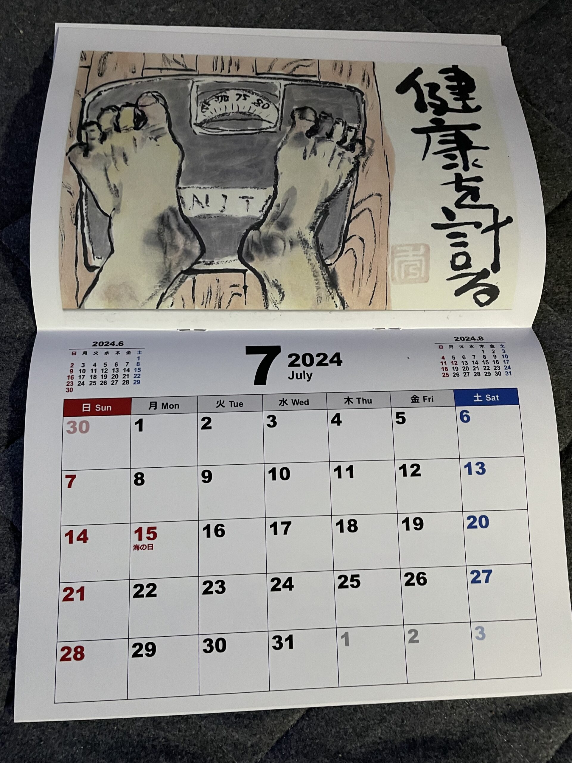 Andrew秀楽山